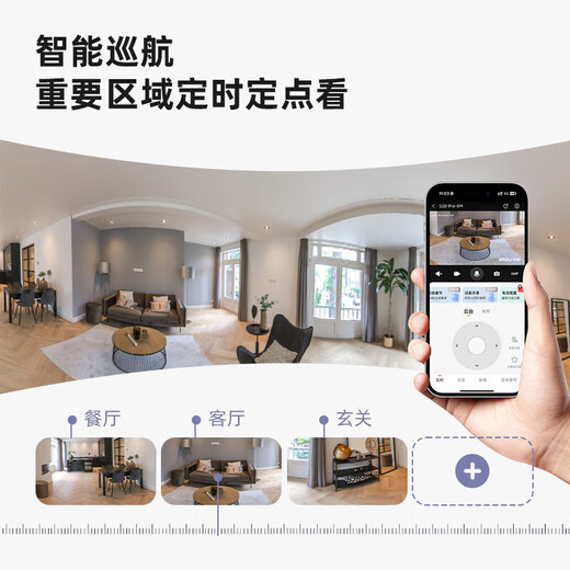 IMOU Home Surveillance Camera Mobile APP Remote Control HD Wireless Monitor Indoor Living Room 360-degree Panoramic Rotating PTZ Version Family Baby and Pet Care IMOU 8 Million S2D 5G Dual Band 4K Flagship Model 256GB Memory Card Order Upgrade to 512GB Card