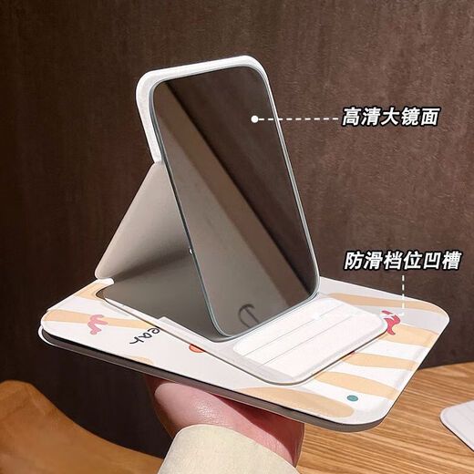 Makeup mirror, portable folding small mirror, special make-up mirror for student dormitory, portable make-up mirror for women, men, portable, home desktop make-up mirror for travel, Zebra Frosting-Small size 7*10.8cm