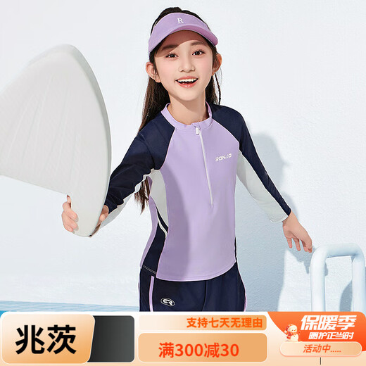 Yidiqi Yidiqi children's swimsuit split girls new sun protection quick-drying long-sleeved trousers girls professional medium and large 120 XL height 105-cm/30-40Jin Jin equals 0.5 kg