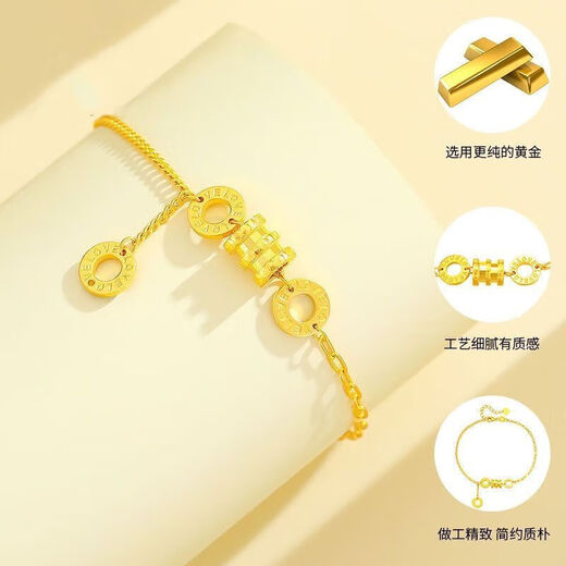 Qiaoyu gold waist double-ring bracelet 9999 gold ring for women, Valentine's Day gift for girlfriend and wife, gold-plated gift, waist half bracelet