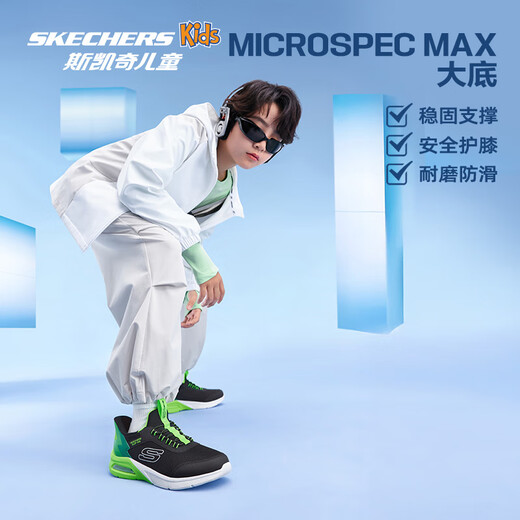 Skechers self-operated children's flash-on shoes all seasons boys' comfortable casual slip-on sneakers 403890L