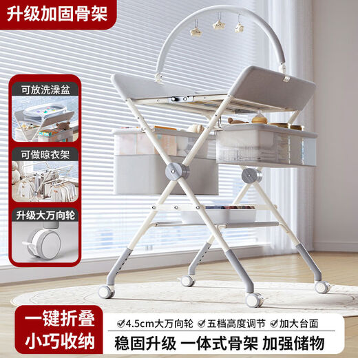 Baby changing table touch-changing multifunctional diaper table newborn care table liftable and foldable 1 piece seagull gray - lifting adjustment + single layer storage basket + all-in-one silent wheel