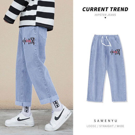Ye yu Jeans Herren neuer Sommer lose lose harte Hose Trendy Marke Ins Hong Kong Style Vielseitige trendige hübsche neunte Hose schwarz 16789 S 80-96jin [Jin ist 0,5 kg]