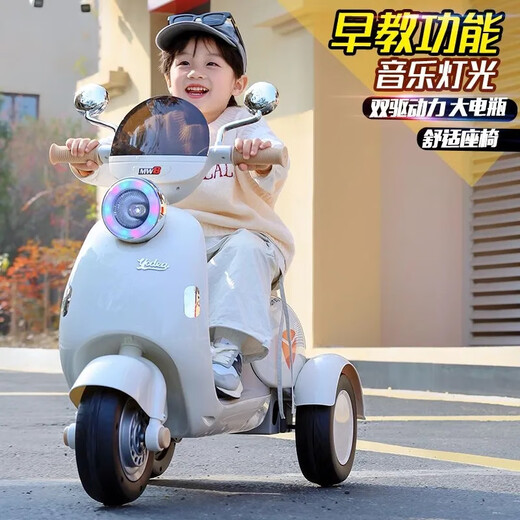 Magmeng children's electric motorcycle electric car 3-6 years old children's toy car can sit on boys and girls birthday New Year gift beige dual drive 6.7V battery + light music + remote control children's electric car baby toy car early education music Bluetooth Children's Day Christmas gift