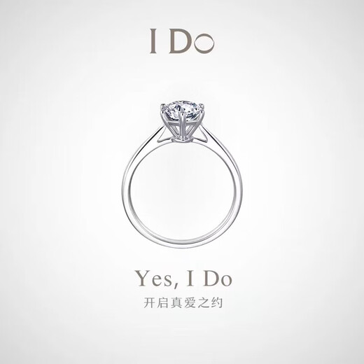 I Do platinum PT950 diamond ring for women classic six-prong 1 carat cultivated diamond ring wedding ring proposal wedding gift for wife classic six-prong 1 carat diamond size 14