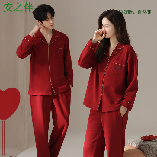 Anzhiban New Red Warm Heated German Velvet Thickened Couple Pajamas Autumn and Winter Wedding Thin Velvet Men's and Women's Suit AM8383 Female M
