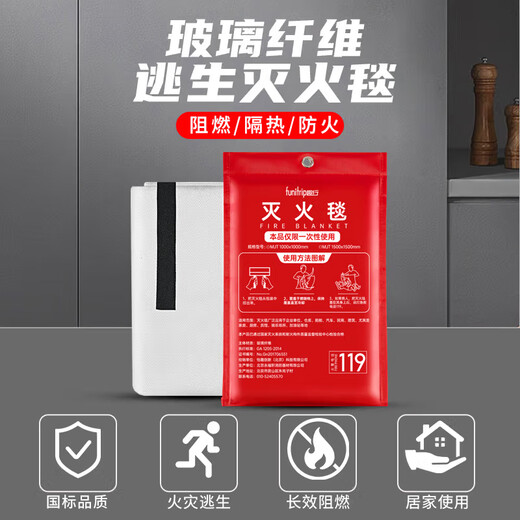 Quxing Family Fire Emergency Kit Home Fire Escape Set Fire Extinguishing Equipment Gas Mask Civil Defense War Readiness Rescue Fire Emergency 10-piece Set Fire Recommendation