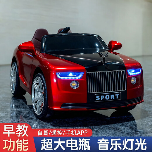 Yubeijia children's electric car, children can sit on big boys and girls, four-wheeled rechargeable battery car with remote control toy car, painted red, remote control/self-driving + leather seat + 12v large battery