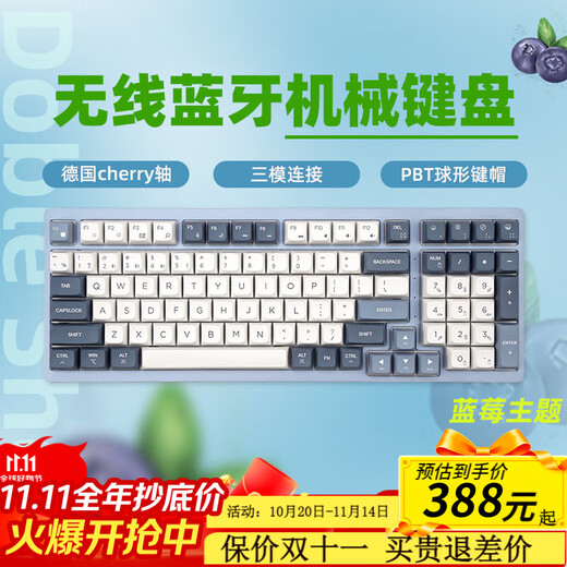 Double Shell mechanical keyboard wireless 2.4G/wired/Bluetooth three-mode cherry cherry black tea axis game office multi-system Mac/Win multi-system compatible with girls with good looks D96 key-natural blue friend three-mode German cherry axis-MX red axis light feel suitable for coding Double Shell mechanical keyboard wireless 2.4G/wired/Bluetooth three-mode cherry cherry black tea axis game office multi-system Mac/Win multi-system compatible with girls with good looks D96 key-natural blue friend three-mode German cherry axis-MX red axis light feel suitable for coding