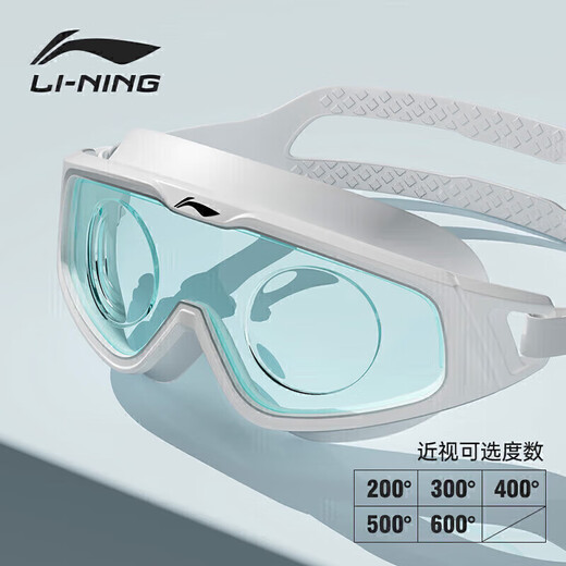 Li-NING (LI-NING) swimming goggles high-definition anti-fog waterproof large-frame swimming goggles for adult men and women 2557 white myopia 500 degrees
