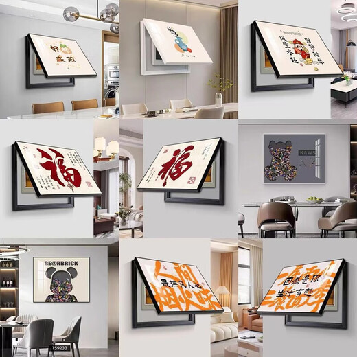 Power box cover, electric meter box, decorative painting, punch-free, dining room, living room, hanging painting, distribution box decoration, 50*40 can accommodate 42*32 flip-up black frame