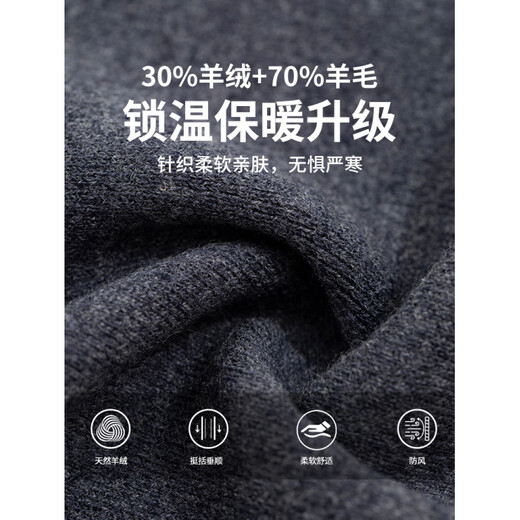 Hengyuan Xiangshan шарф мужской зимний теплый однотонный шарф для подарка на день рождения мужа черный вязаный утолщенный подарочная коробка