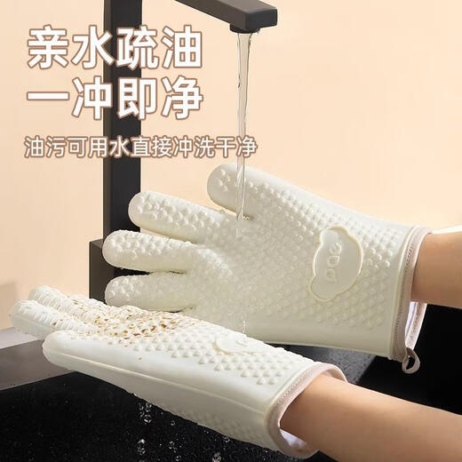 Jingxiao Misenhuo Anti-scalding Gloves Insulated and Thickened High-Temperature Resistant Silicone Kitchen Oven Special Non-Slip Anti-heat Microwave Oven Baking Gloves Five-layer Thickened Light Green Two-Finger Style Pair