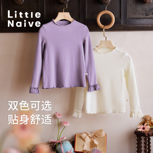 Little Naive Children's Warm Bottoming Shirt Spring and Autumn Antibacterial Top Girls Sweet Lace Long Sleeve T-Shirt Purple 160