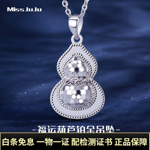Miss JuJu pt950 Platinum Fulu Pendant Women's Fashion Platinum Crushed Ice Star Gourd Necklace Single Pendant Weight 2.9-3.1g + Free Silver Chain