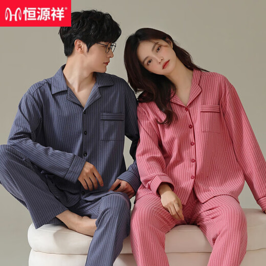 Hengyuanxiang pareja pijama para mujeres en invierno 2022 Nuevo estilo de algodón puro y estilo otoño para hombres puede usar ropa para el hogar 16854 cuadrícula verde