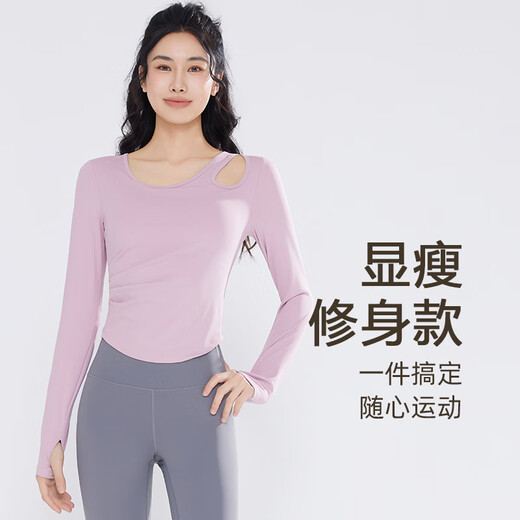 Mulinsen yoga wear sports suit women's Pilates two-piece quick-drying suit lotus root long sleeves + gun gray trousers L