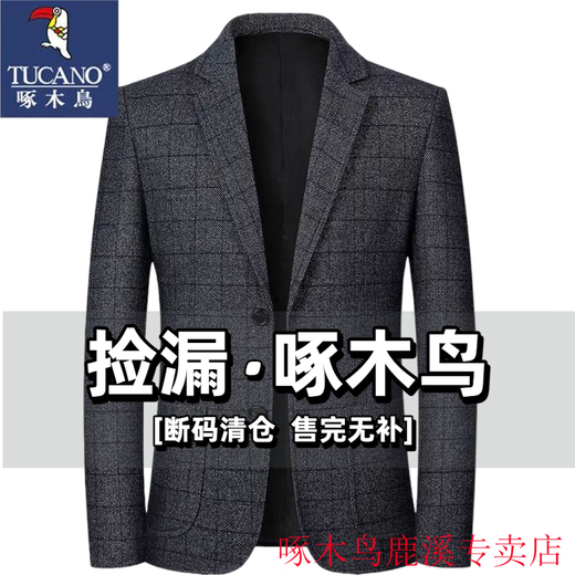 Woodpecker (TUCANO) Autumn and Winter New Middle-aged Business Casual Suit Tops Men's Suit Dad's No-Iron Plaid Fashionable and Versatile Suit Black Gray 2XL 185/104A Recommended 150-170Jin Jin is equal to about 0.5 kg