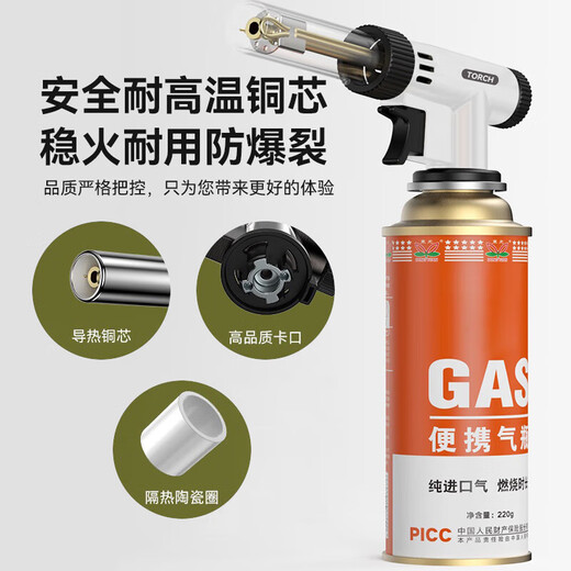 PYRA MID SUN cassette stove gas tank portable butane gas tank universal gas tank gas outdoor stove gas spray gun