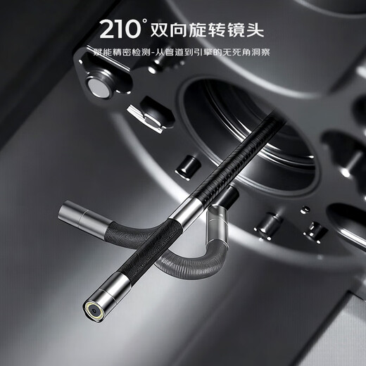 Xinglian Huatai 7-inch screen endoscope industrial-grade 360-degree turning high-definition camera automotive pipeline maintenance inspection waterproof probe 3.9mm single lens + 1.1m snake tube (free 32G card)