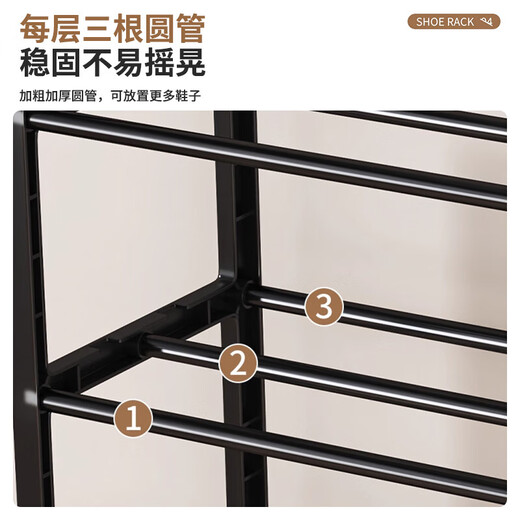 Simple shoe rack doorway multi-layer household shoe storage rack dormitory shoe rack rental room small shoe rack storage rack cost-effective recommendation three-layer black 45cm
