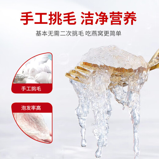 Nourishing Story Tazas de nido de pájaro seco Nido de pájaro blanco rastreable importado Nido de pájaro seco Productos nutricionales nutritivos posparto para mujeres embarazadas Regalos navideños Paquete recomendado 100 g 9A Tazas de nido de pájaro rastreables