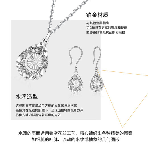 Wanfulong genuine pt950 platinum filigree hollow water drop pendant women's commuting versatile niche temperament necklace for girlfriend 46cm, genuine platinum, one item, one certificate, fake one will compensate 10%, 4.2g