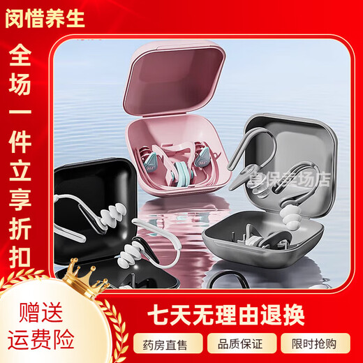 Universal swimming earplugs, plugging ears, preventing water ingress, soundproofing artifact nose clip set, must-use for children swimming, sky blue stickers, get three pieces, buy three, get one free, get 15.9 off