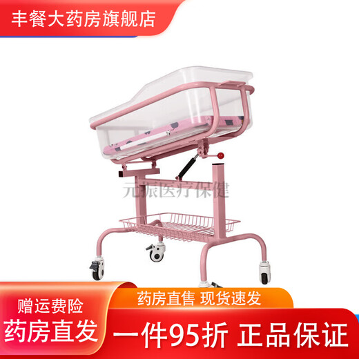 General Hospital Same Style Baby Crib Confinement Center Stroller Hospital Same Style Baby Crib Medical Newborn Crib Confinement Upgraded Transparent Basin White Double-Sided Wheel (Includes Mosquito Net Mattress)