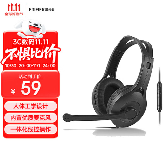 Edifier (EDIFIER) K800 single-hole version, head-mounted gaming headset, headset, PUBG headset, chicken-eating headset, office education, learning and training, black
