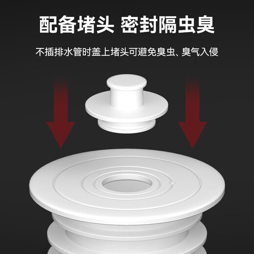 Dezhong sewer pipe anti-odor sealing plug sewer anti-return odor artifact anti-overflow silicone variable diameter seal ring 50 white