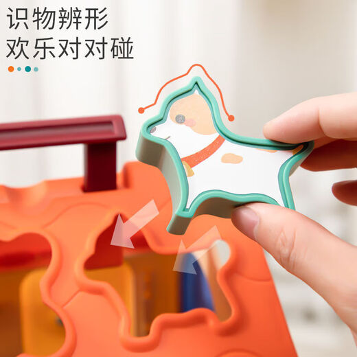 儿童积木屋钥匙开锁玩具蒙氏早教专注力训练智力开发婴儿礼物 【大号】拼装开锁积木屋