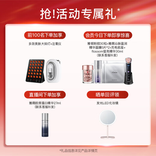 Yamengda's exclusive MAX third generation Phoenix Fairy Purple flagship beauty instrument for home use with facial lamps for skin rejuvenation, whitening, promoting penetration and light spots as a gift and a birthday gift for your girlfriend