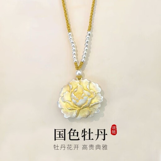 Laohuangxiang genuine pure silver 999 gold peony pendant Chinese style women's Chinese double-sided braided rope sterling silver necklace