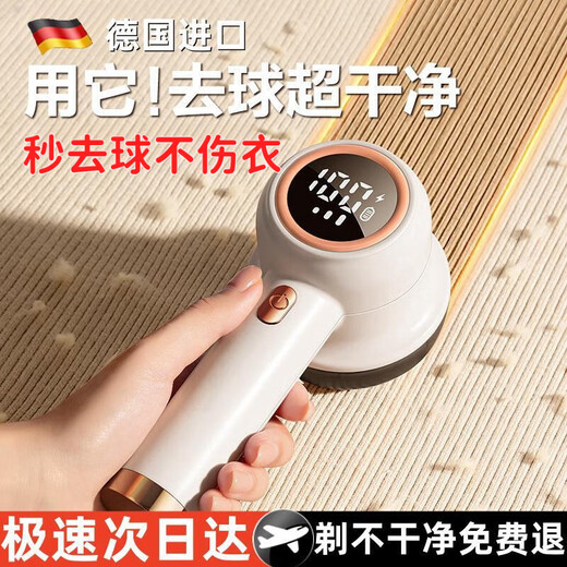 Skingcond German depilation ball artifact clothes deballing machine sweater pilling trimmer household clothing shaving hair removal shaver 3 blades/dry cleaner special/violet