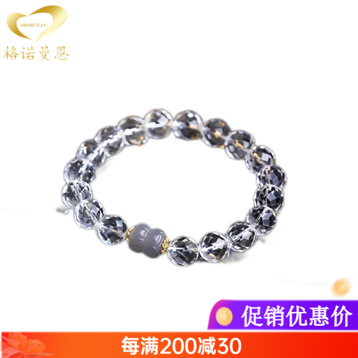 Gernoman Meet Collection Brazilian White Crystal Bracelet Women's Diamond Faced White Crystal Bead Smoky Purple Jade Bracelet Beads 8mm