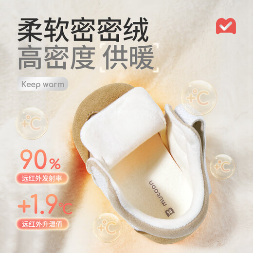 Shepherd's baby walking shoes, winter style plus velvet, warm and soft cuddle shoes, soft sole, retro toddler shoes, nut brown 16