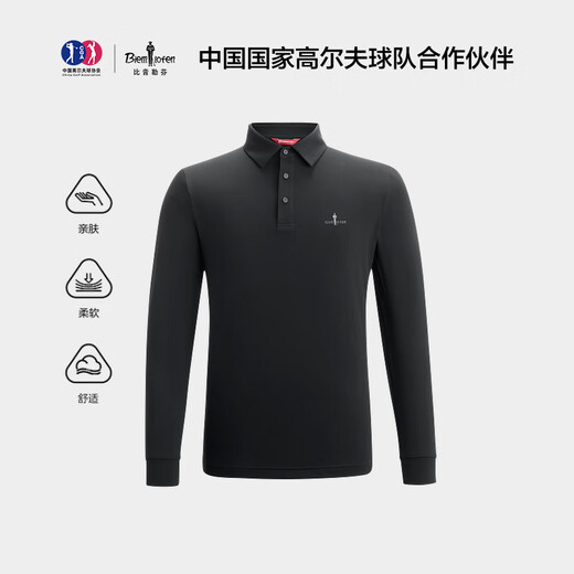 Biyinlefen skin-friendly and soft 2025 new autumn men's casual outdoor tops dry raglan long-sleeved POLO shirt