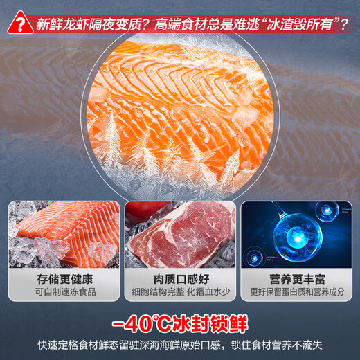 Ronshen 201L air-cooled and frost-free 6-layer partitioned tempered glass compartment large freezer drawer takes up no space and can be switched to full-space sterilization and odor-free vertical freezer BD-201WRSY