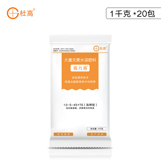 Dugo large-element water-soluble fertilizer high-potassium type potassium fertilizer fruit expansion and sweetening apple cantaloupe citrus grape universal 1 kg * 20 packs