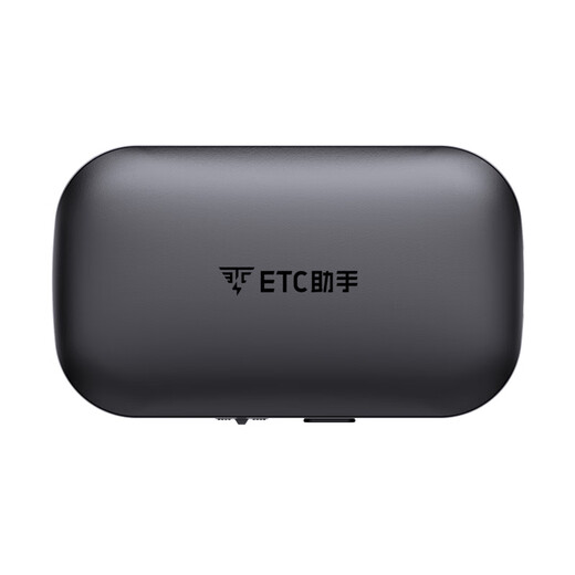 ETC Assistant 2025 new launch hidden sticker-free glass card-free etc. National General Motors etc equipment WeChat deduction