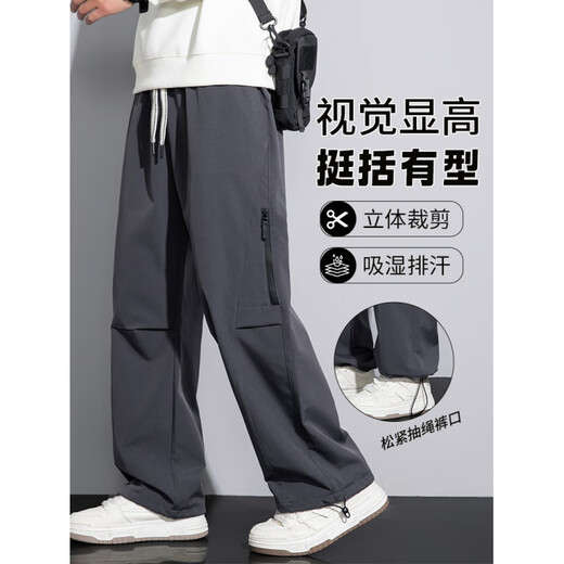 Senma (senma) men's overalls men's autumn straight trousers youth pants men's loose sports and leisure waterproof assault pants 111 styles black M recommended 90-110Jin Jin equals 0.5 kg