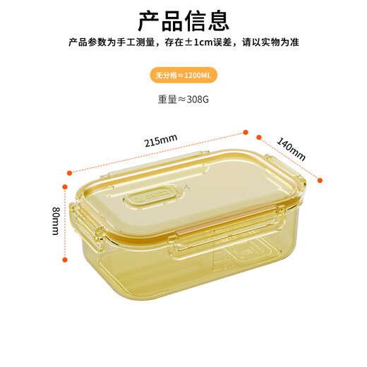 CAMUZ baby bottle grade PPSU lunch box, microwaveable lunch box for office workers, children and students fruit lunch box 1