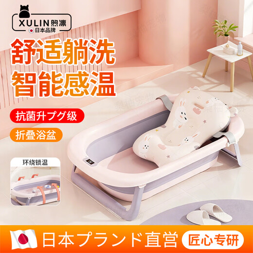 Xulin Japanese Pet Dog Bathtub Foldable Puppy Panda Cat Bathtub Special for Small Dogs Teddy Corgi 20Jin Jin equals 0.5kg Coral Pink Thickened Non-slip and Durable