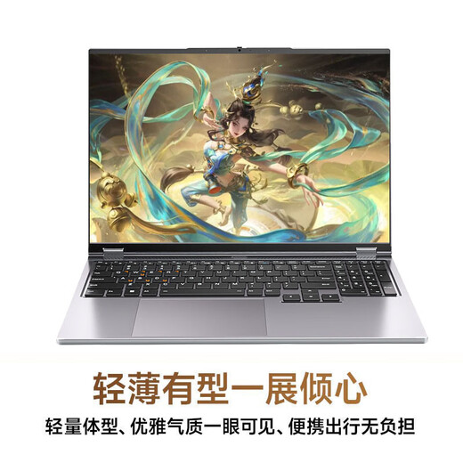 LGHO Rescue Series Subsidio del 20% 2025 Nueva computadora portátil Core i7 / i9 Computadora portátil para juegos con gráficos independientes Diseño y programación para estudiantes universitarios Negocios Computadora portátil de oficina delgada y liviana de alto rendimiento Serie Rescue / Nivel Core i9 + Computadora portátil para juegos con gráficos independientes 6G Memoria de funcionamiento 32G + Estado sólido ultrarrápido de 1 TB