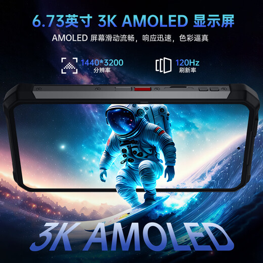 8849 Factory direct delivery tank4 pro with projector 11600 mAh large battery 120W fast charging three-proof 5G takeaway mobile phone (dustproof, waterproof and drop-proof) 18GB+1TB