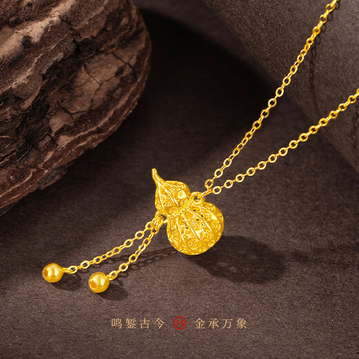 Mingzuan International 18K gold hollow gourd set chain women's au750 tassel necklace clavicle chain new birthday gift for girlfriend