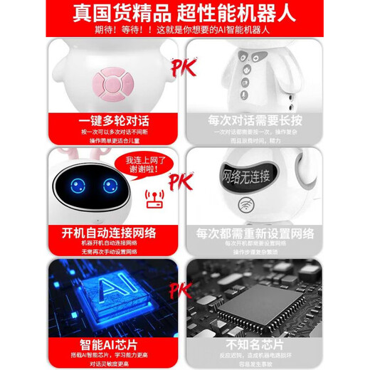 Xiaogu Intelligent Infant and Toddler Early Education Machine Story Robot Learning Machine Baby Multi-Function Music Toy Player Sky Blue +8G Memory Card