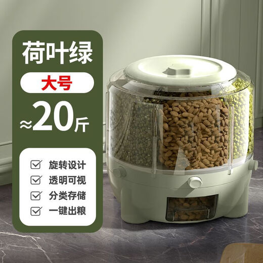 Taixi Pavilion divided rice bucket new household rotatable rice bucket grain storage bucket coarse grain storage dust-proof rice bucket medium cream yellow 12Jin Jin equals 0.5 kg six-partition