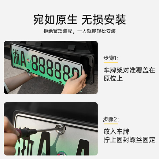 3W is suitable for Tesla's new Model Y license plate frame suspended all-inclusive front and rear license plate frame brackets